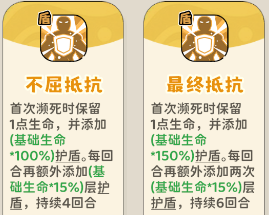 《神宠降临》单属性流派技能介绍