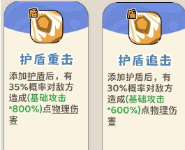 《神宠降临》单属性流派技能介绍