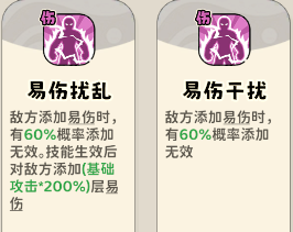 《神宠降临》单属性流派技能介绍