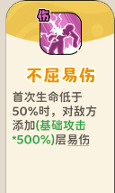 《神宠降临》单属性流派技能介绍