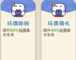 《神宠降临》单属性流派技能介绍