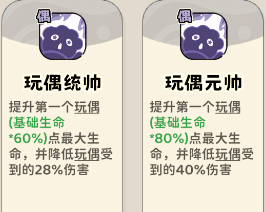 《神宠降临》单属性流派技能介绍