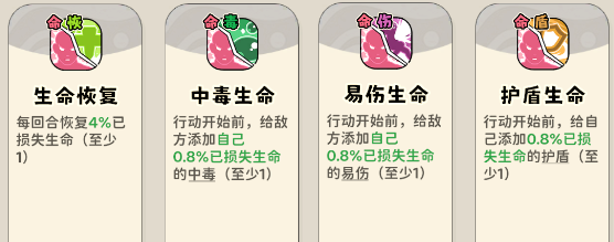 《神宠降临》双属性流派技能介绍