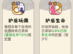 《神宠降临》双属性流派技能介绍