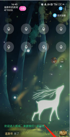 《声洞》放音乐教程