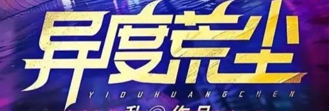 速读免费小说app昵称修改入口