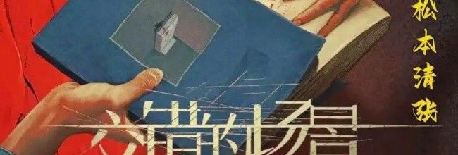 速读免费小说app微信绑定教程