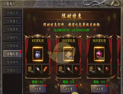 《盛大原始传奇》技能书获取攻略