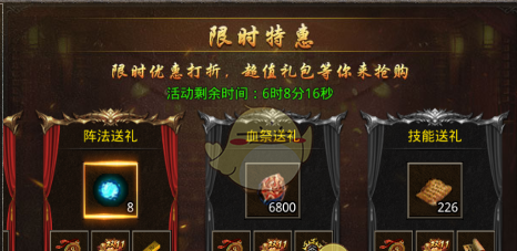 《盛大原始传奇》技能书获取攻略