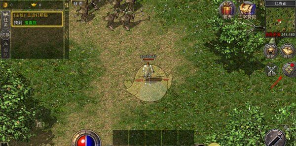 《盛大原始传奇》礼包兑换码使用方法