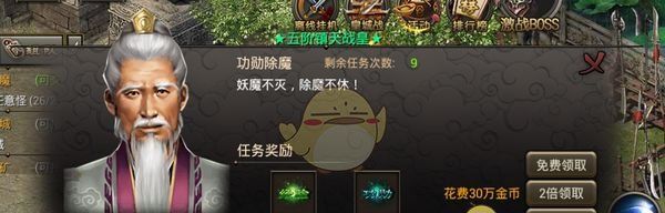 《盛大原始传奇》每日必做攻略