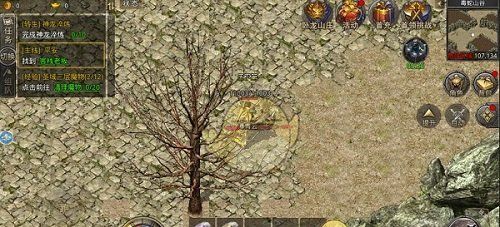 《盛大原始传奇》首领挑战攻略