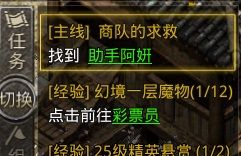 《盛大原始传奇》新手开局攻略