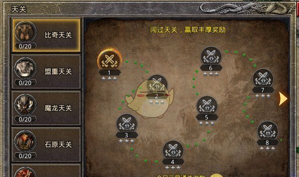 《盛大原始传奇》新手玩法攻略