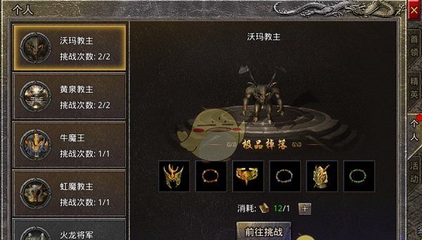 《盛大原始传奇》新手玩法攻略