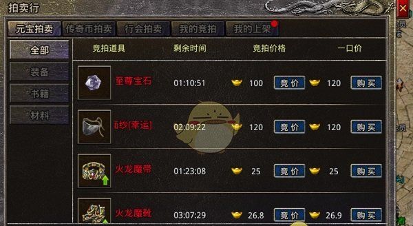 《盛大原始传奇》新手玩法攻略