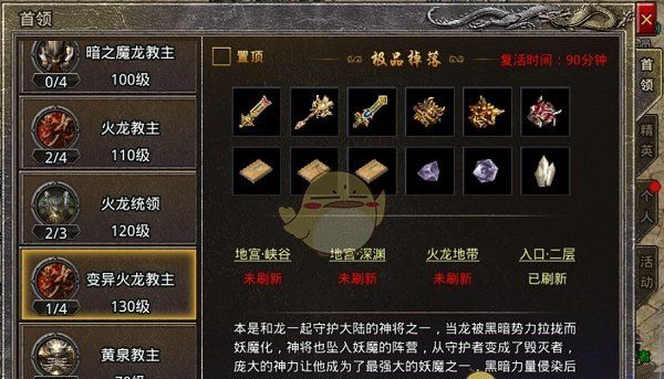 《盛大原始传奇》新手玩法攻略