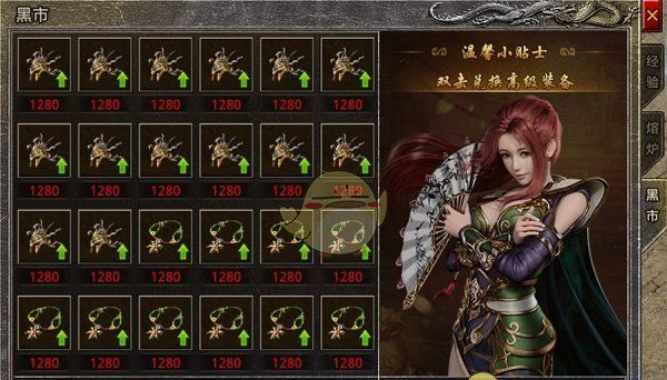 《盛大原始传奇》新手玩法攻略