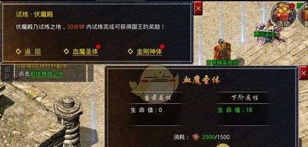 《盛大原始传奇》战力快速提升攻略