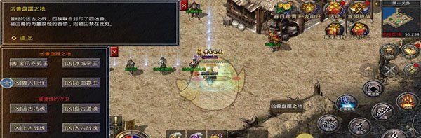 《盛大原始传奇》周天穴位攻略