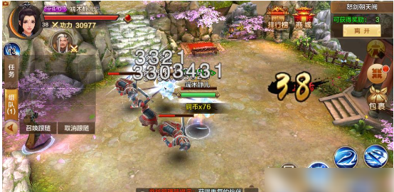 《射雕英雄传》白驼技能搭配建议