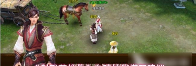 《射雕英雄传》白驼技能搭配建议