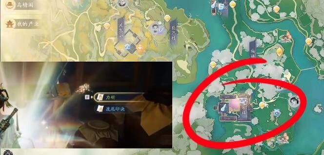 《射雕英雄传》密室机关玩法介绍