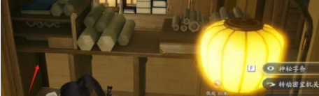 《射雕英雄传》密室机关玩法介绍