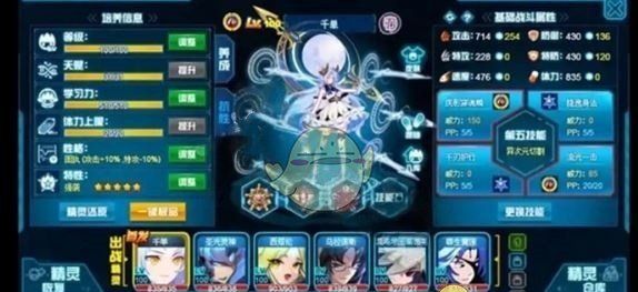 《赛尔号巅峰之战》精灵王的试炼位置一览