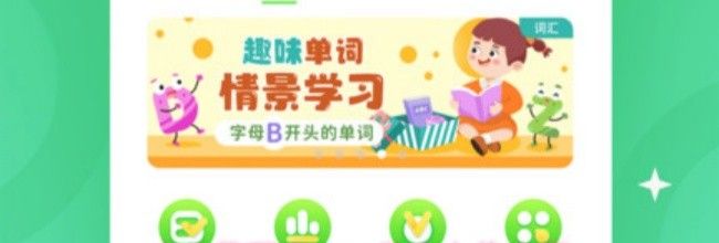 少儿趣配音app日志上传步骤