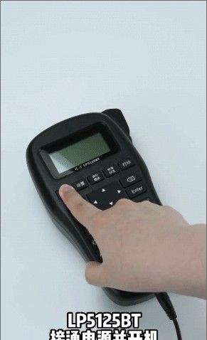 硕方打印app蓝牙连接教程