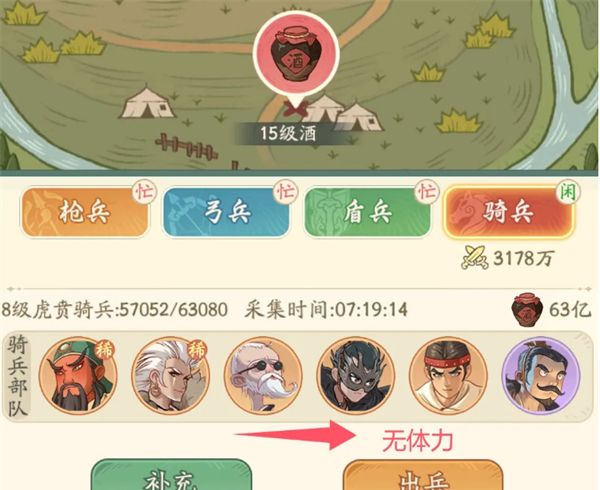 《时光大爆炸》新手必备白嫖福利攻略