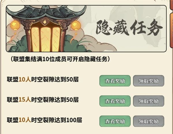 《时光大爆炸》新手必备白嫖福利攻略
