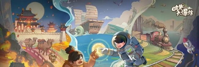 《时光大爆炸》新手必备白嫖福利攻略