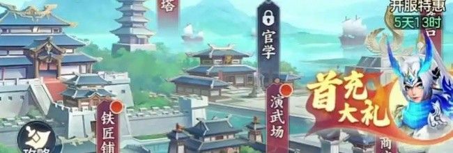 《三国大冒险》平民玩家阵容推荐