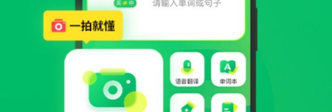 搜狗翻译app板块顺序调整方法