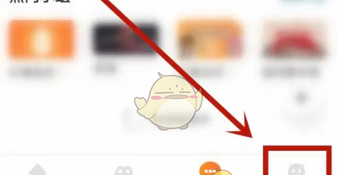 《杉果》积分兑换方法