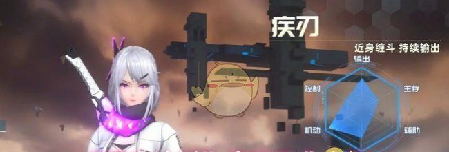 《曙光计划》疾刃职业介绍