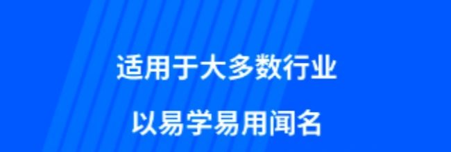 傻瓜进销存app采购入库操作步骤