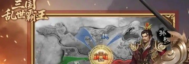 《三国乱世霸王》关羽队伍搭配推荐