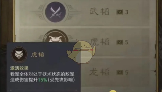《三国：谋定天下》s7举荐武将选择推荐