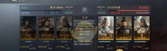 《三国：谋定天下》s7举荐武将选择推荐