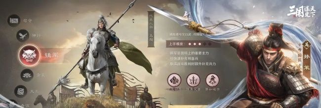 三国：谋定天下新手玩法技巧