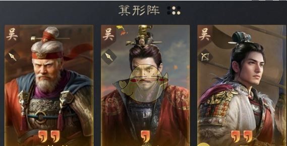 《三国：谋定天下》周瑜阵容推荐