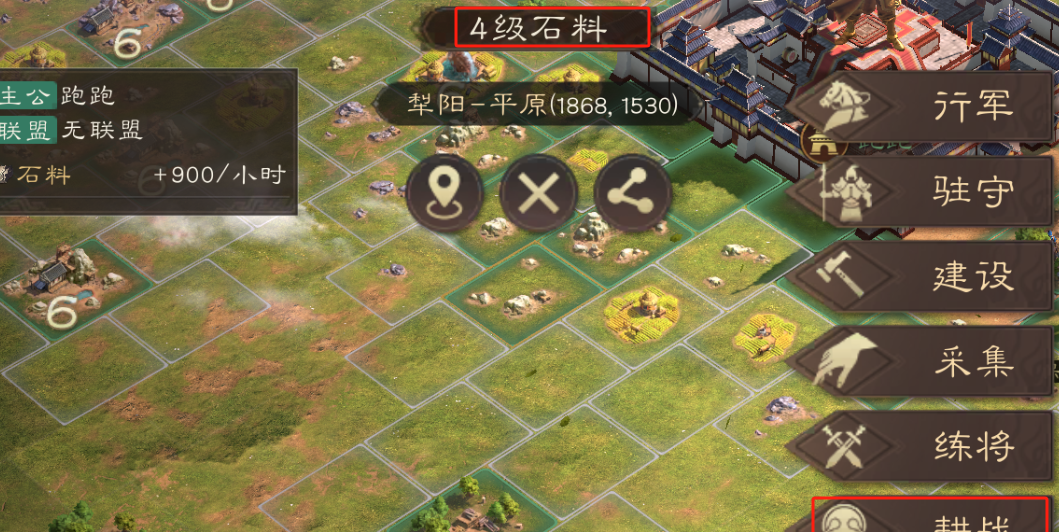 《三国群英传：鸿鹄霸业》耕战系统攻略