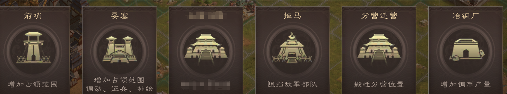 《三国群英传：鸿鹄霸业》势力值的作用和提升方法介绍