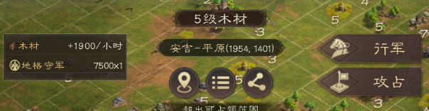 《三国群英传：鸿鹄霸业》游戏资源获取攻略