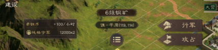 《三国群英传：鸿鹄霸业》游戏资源获取攻略