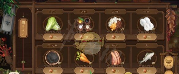《三国杀》寻味三国菜谱大全