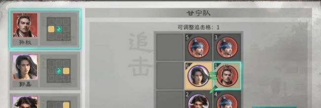 《三国：天下归心》甘宁核爆队玩法